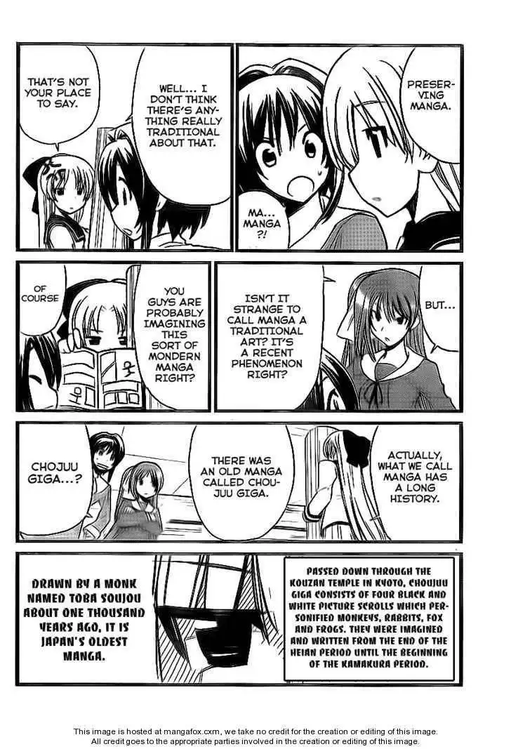 Double J Chapter 2 3